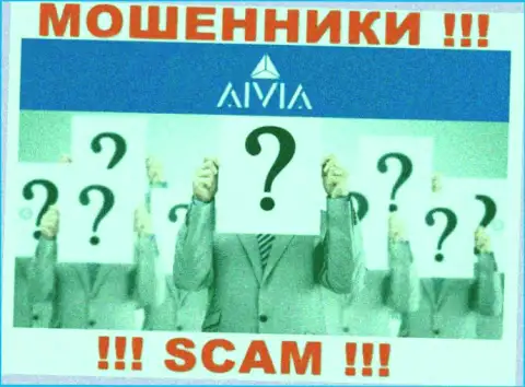 Aivia International Inc являются мошенниками, именно поэтому скрыли сведения о своем прямом руководстве