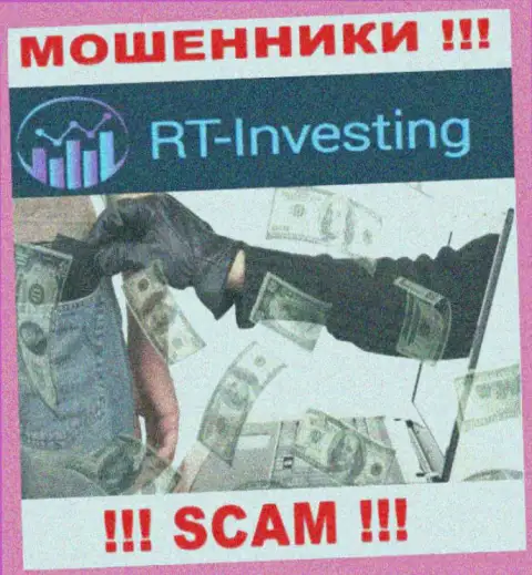 Жулики RT-Investing Com только лишь пудрят головы клиентам и отжимают их депозиты