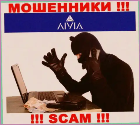 Будьте очень бдительны !!! Звонят интернет мошенники из организации Аивиа Ио