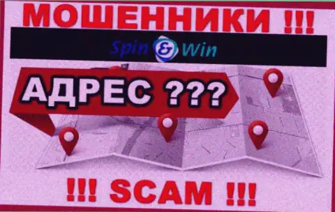 Сведения об адресе организации Спин Вин на их официальном ресурсе не найдены