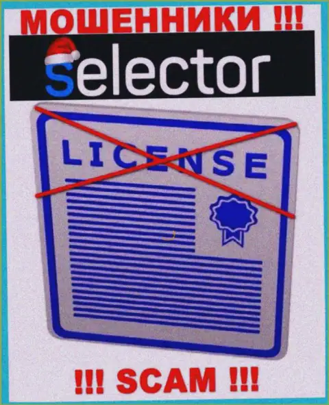 Кидалы Selector Casino работают незаконно, ведь не имеют лицензии !!!