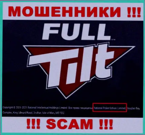 Мошенническая контора Full Tilt Poker принадлежит такой же опасной компании Rational Poker School Limited
