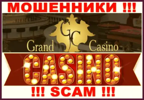 GrandCasino - профессиональные шулера, направление деятельности которых - Casino