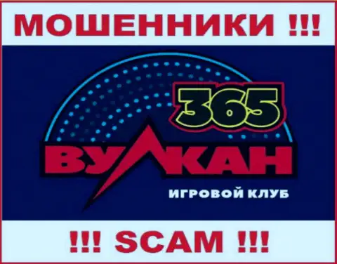 Vulkan 365 - МОШЕННИКИ !!! Совместно сотрудничать довольно опасно !!!