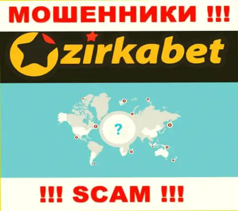 Юрисдикция ZirkaBet спрятана, поэтому перед вложением средств нужно подумать сто раз