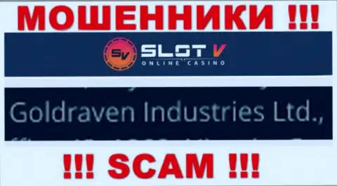 Данные об юридическом лице SlotV Casino, ими оказалась организация Goldraven Industries Ltd