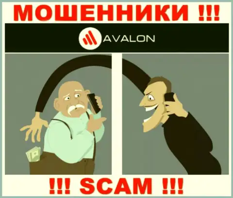 AvalonSec Com - это МОШЕННИКИ, не надо верить им, если будут предлагать пополнить вклад