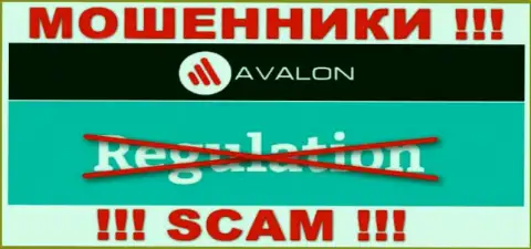 Avalon Sec орудуют нелегально - у данных аферистов нет регулирующего органа и лицензии, осторожно !!!