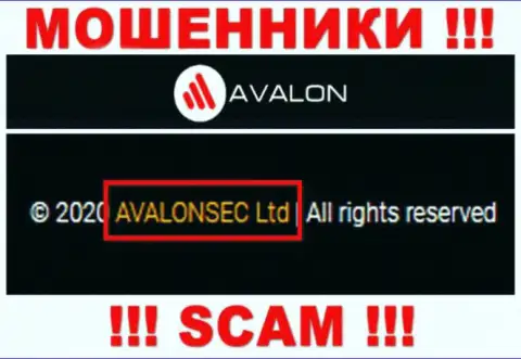 AvalonSec - это МОШЕННИКИ, принадлежат они АВАЛОНСЕК Лтд
