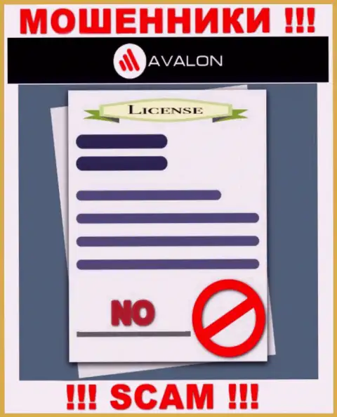 Деятельность AvalonSec нелегальна, поскольку этой компании не выдали лицензию на осуществление деятельности
