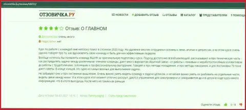 Отзывы о компании VSHUF Ru на web-ресурсе Отзовичка Ру