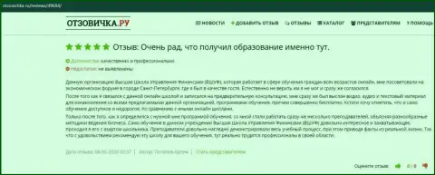 Высказывания интернет посетителей об организации ВЫСШАЯ ШКОЛА УПРАВЛЕНИЯ ФИНАНСАМИ на сайте otzovichka ru