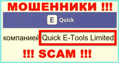 Quick E-Tools Ltd - это юр. лицо компании Квик Е Тулс, будьте очень осторожны они РАЗВОДИЛЫ !