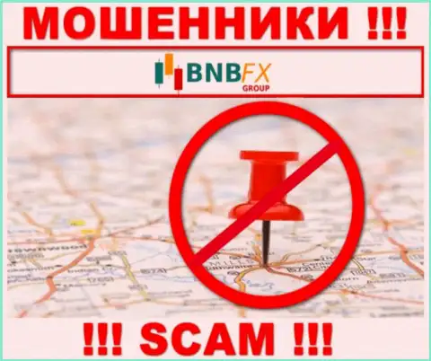 Не зная адреса регистрации организации BNB-FX Com, слитые ими денежные активы не вернете