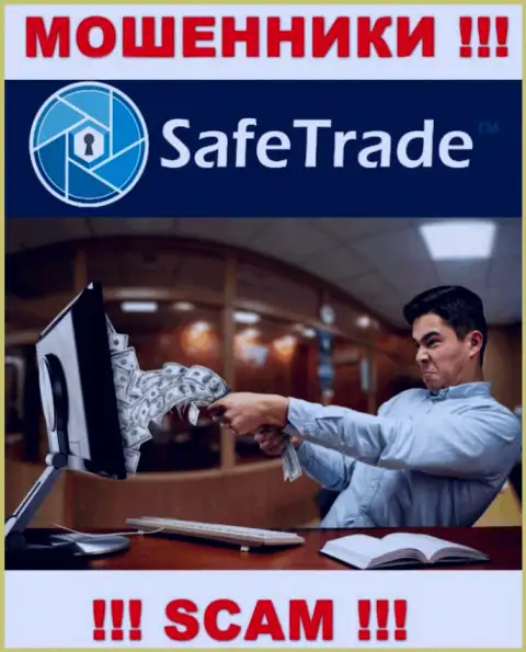 Работая совместно с организацией Safe Trade, вас однозначно разведут на покрытие комиссионного сбора и обведут вокруг пальца это шулера
