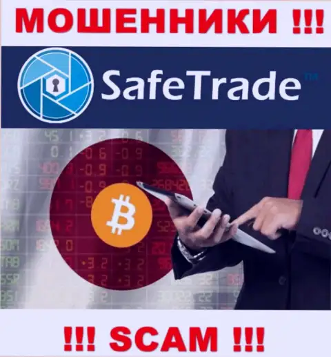 Жулики Safe Trade выставляют себя профессионалами в области Crypto Trading
