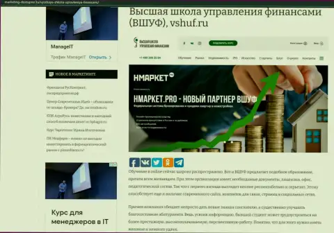 Сайт Marketing-Dostupno Ru рассказывает о школе управления финансами ВШУФ Ру