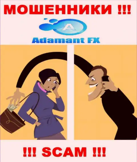 Вас достали звонками internet-кидалы из организации AdamantFX - БУДЬТЕ КРАЙНЕ ВНИМАТЕЛЬНЫ