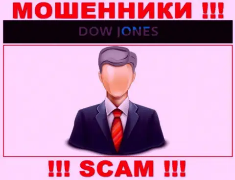 Организация Dow Jones Market прячет своих руководителей - МОШЕННИКИ !