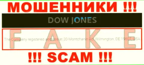 Официальное местонахождение Dow Jones Market фейковое, компания спрятала концы в воду