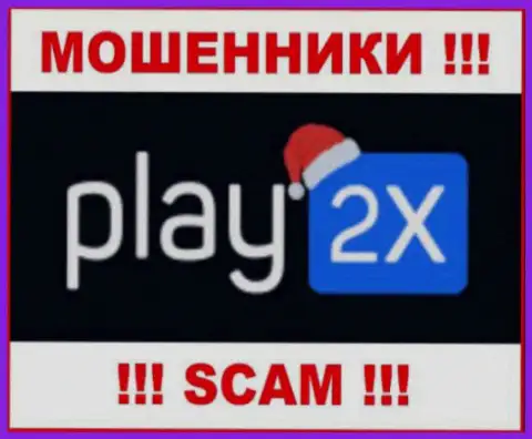 Логотип ЛОХОТРОНЩИКА Play2X