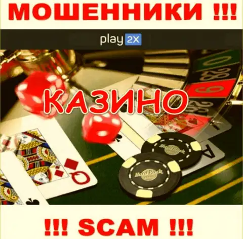 Основная деятельность Play2X - это Casino, будьте осторожны, работают противозаконно