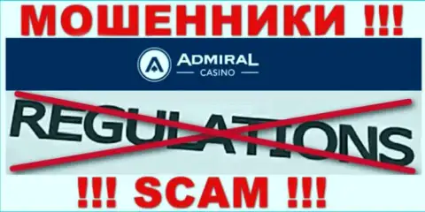 У конторы Admiral Casino нет регулирующего органа - интернет мошенники беспроблемно облапошивают клиентов