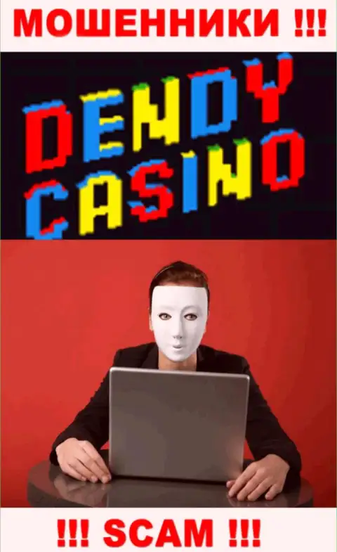Dendy Casino - это лохотрон !!! Прячут сведения о своих руководителях