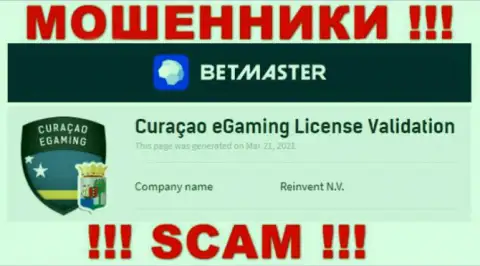 Неправомерные действия БетМастер крышует мошеннический регулятор: Curacao eGaming