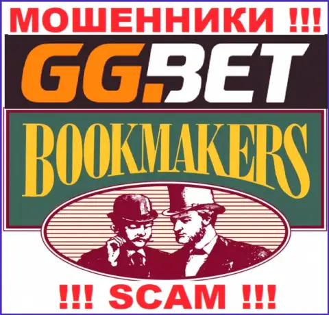 Род деятельности GGBet: Букмекер - отличный заработок для internet-мошенников