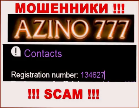 Рег. номер Азино777 может быть и липовый - 134627