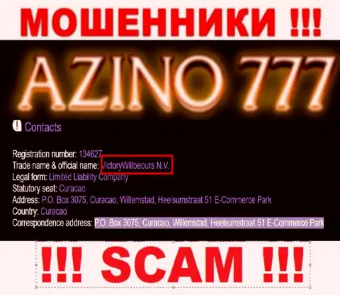 Юр лицо махинаторов Азино777 - это ВикториВиллбеоурс Н.В., информация с сайта мошенников
