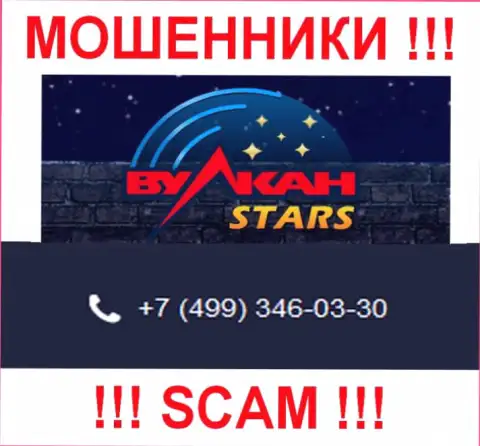 Не позволяйте мошенникам из Вулкан Старс себя обманывать, могут звонить с любого номера телефона