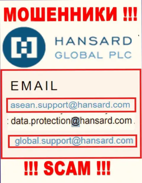 Е-мейл мошенников Хансард - данные с веб-сайта конторы