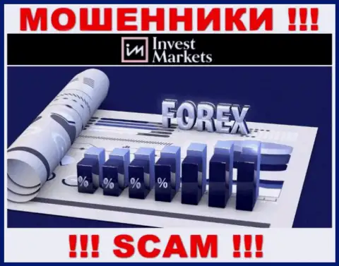Род деятельности internet мошенников InvestMarkets - это Forex, но помните это обман !!!