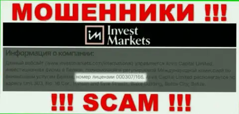 InvestMarkets Com - это простые КИДАЛЫ !!! Завлекают лохов в ловушку присутствием лицензии на сайте