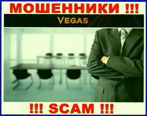 Мошенники VegasCasino не хотят, чтобы кто-то увидел, кто руководит организацией