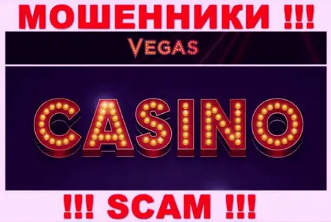 С VegasPro Bet, которые прокручивают свои делишки в сфере Казино, не подзаработаете - кидалово