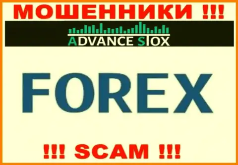 AdvanceStox Com жульничают, оказывая неправомерные услуги в области Forex