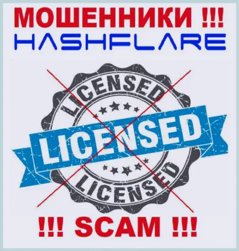 HashFlare - это наглые КИДАЛЫ !!! У данной конторы даже отсутствует лицензия на осуществление деятельности