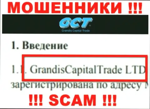 Руководством Grandis Capital Trade является контора - GrandisCapitalTrade LTD