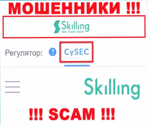 CySEC - это регулятор, который обязан был контролировать Skilling Ltd, а не покрывать неправомерные манипуляции