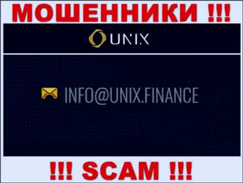 Крайне опасно контактировать с конторой Unix Finance, даже через их e-mail - это циничные интернет-мошенники !