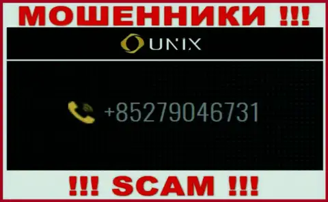 У UnixFinance далеко не один телефонный номер, с какого позвонят неведомо, будьте осторожны