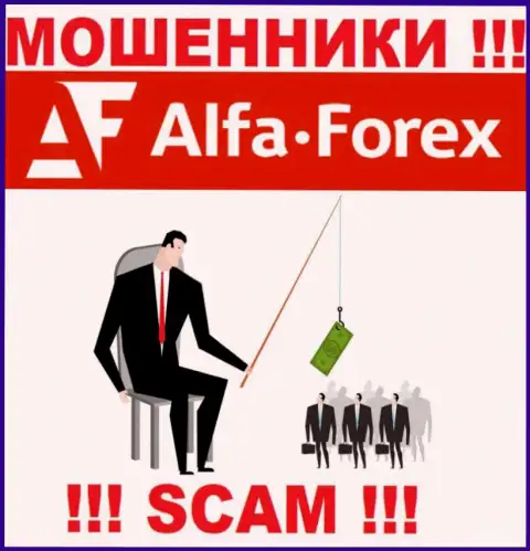 Звонят из компании Alfa Forex - относитесь к их предложениям скептически, поскольку они ШУЛЕРА