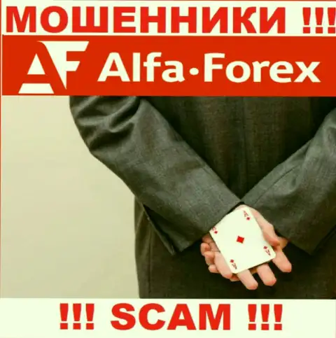 Alfa Forex ни рубля Вам не позволят забрать, не покрывайте никаких налогов