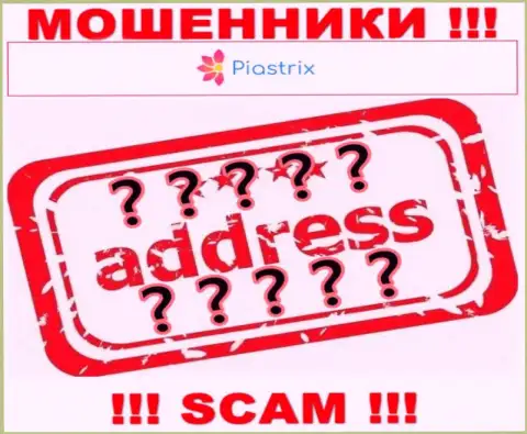 Мошенники Piastrix прячут данные о адресе регистрации своей конторы