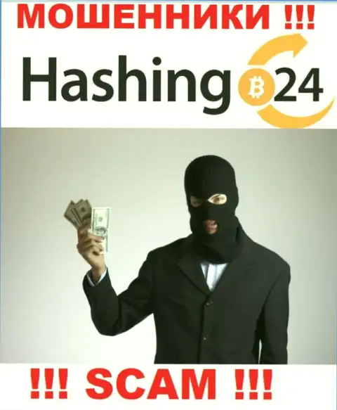 Мошенники Hashing24 делают все что угодно, чтобы отжать вклады игроков