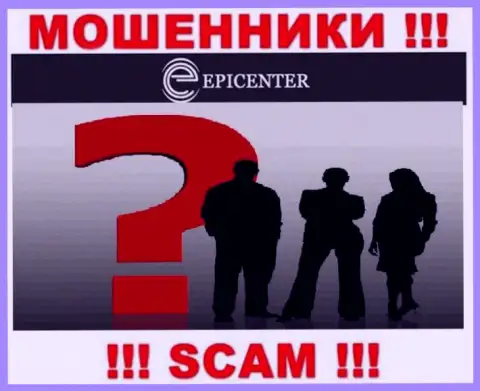 Epicenter-Int Com скрывают инфу о руководителях организации