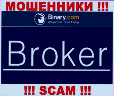 Binary жульничают, предоставляя неправомерные услуги в области Broker